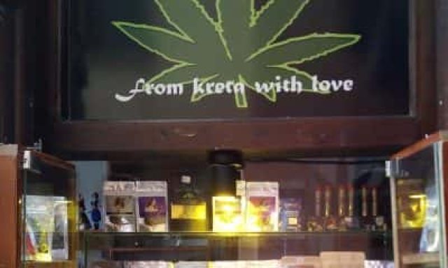 ΦΩΤΟΠΟΥΛΟΣ ΣΕΡΑΦΕΙΜ – ΠΡΟΪΟΝΤΑ ΚΑΝΝΑΒΗΣ SERAFIM CANNABIS SHOP – ΡΕΘΥΜΝΟ