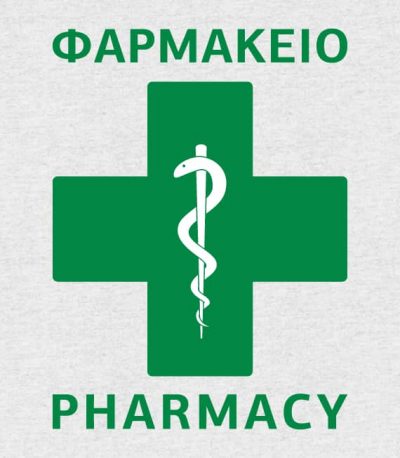ΖΟΥΛΑ ΦΩΤΕΙΝΗ – ΦΑΡΜΑΚΕΙΟ – ΑΣΤΑΚΟΣ ΑΙΤΩΛΟΑΚΑΡΝΑΝΙΑΣ