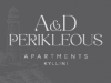 ΠΕΡΙΚΛΕΟΥΣ ΧΡΗΣΤΟΣ ΚΑΙ ΣΙΑ ΟΕ – A & D PERIKLEOUS – ΠΟΛΥΤΕΛΗ ΔΙΑΜΕΡΙΣΜΑΤΑ ΔΙΑΚΟΠΩΝ – ΚΥΛΛΗΝΗ ΗΛΕΙΑΣ
