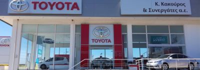 ΚΑΚΟΥΡΟΣ & ΣΥΝΕΡΓΑΤΕΣ Α.Ε. – TOYOTA ΚΑΚΟΥΡΟΣ – ΑΝΤΙΠΡΟΣΩΠΕΙΑ ΑΥΤΟΚΙΝΗΤΩΝ – ΚΑΛΑΜΑΤΑ ΜΕΣΣΗΝΙΑΣ