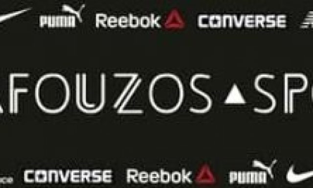 ΑΛΑΦΟΥΖΟΣ ΕΥΑΓΓΕΛΟΣ – ALAFOUZOS SPORT – ΑΘΛΗΤΙΚΑ ΕΙΔΗ – ΦΗΡΑ ΣΑΝΤΟΡΙΝΗ ΚΥΚΛΑΔΕΣ