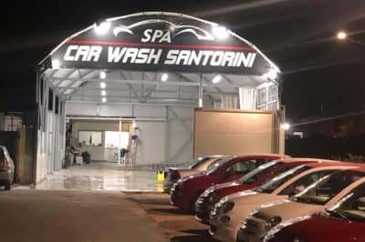 SPA CAR WASH AND PARKING SANTORINI – ΦΟΥΣΤΕΡΗ ΕΙΡΗΝΗ – ΠΡΑΤΗΡΙΟ ΥΓΡΩΝ ΚΑΥΣΙΜΩΝ – ΠΛΥΝΤΗΡΙΟ ΑΥΤΟΚΙΝΗΤΩΝ – MINI MARKET – SEL SERVICE ΠΛΥΣΙΜΟ – ΣΑΝΤΟΡΙΝΗ ΚΥΚΛΑΔΕΣ