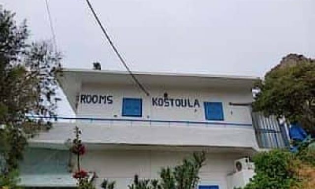 ΟΙΚΟΝΟΜΑΚΗ ΚΩΣΤΟΥΛΑ – ΚΩΣΤΟΥΛΑ ROOMS – ΕΝΟΙΚΙΑΖΟΜΕΝΑ ΔΩΜΑΤΙΑ – ΗΡΑΚΛΕΙΟ ΚΡΗΤΗΣ