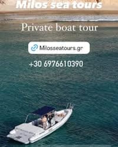 MILOS SEA TOURS BOAT RENTALS – ΕΝΟΙΚΙΑΣΗ ΣΚΑΦΩΝ – ΜΗΛΟΣ ΚΥΚΛΑΔΕΣ