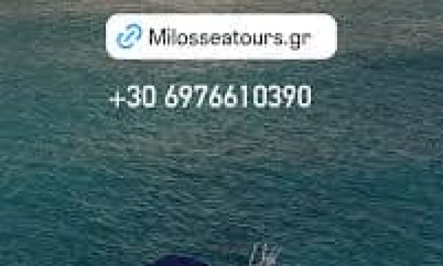 MILOS SEA TOURS BOAT RENTALS – ΕΝΟΙΚΙΑΣΗ ΣΚΑΦΩΝ – ΜΗΛΟΣ ΚΥΚΛΑΔΕΣ