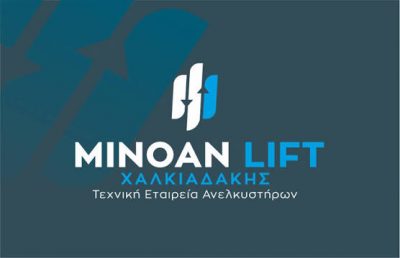 MINOAN LIFT ΧΑΛΚΙΑΔΑΚΗΣ ΑΝΕΛΚΥΣΤΗΡΕΣ ΟΕ – ΤΕΧΝΙΚΗ ΕΤΑΙΡΕΙΑ ΑΝΕΛΚΥΣΤΗΡΩΝ – ΗΡΑΚΛΕΙΟ