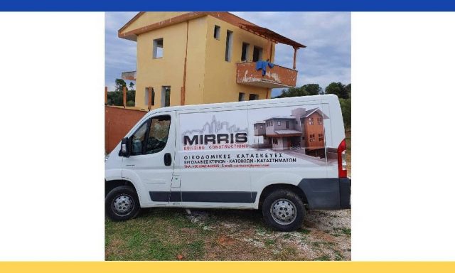 PLORI ADMIR FETAH – MIRRIS ΟΙΚΟΔΟΜΙΚΕΣ ΕΠΙΧΕΙΡΗΣΕΙΣ – ΝΕΑ ΚΑΛΛΙΚΡΑΤΕΙΑ ΧΑΛΚΙΔΙΚΗΣ