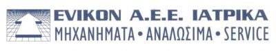 EVIKON ΠΡΟΪΟΝΤΑ ΠΡΟΣΤΑΣΙΑΣ ΥΓΕΙΑΣ – ΙΑΤΡΙΚΑ ΜΗΧΑΝΗΜΑΤΑ – ΝΕΟ ΗΡΑΚΛΕΙΟ ΑΤΤΙΚΗΣ