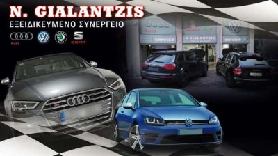 N. GIALANTZIS SERVICE – ΣΥΝΕΡΓΕΙΟ ΑΥΤΟΚΙΝΗΤΩΝ ΚΑΛΛΙΘΕΑ ΑΤΤΙΚΗΣ