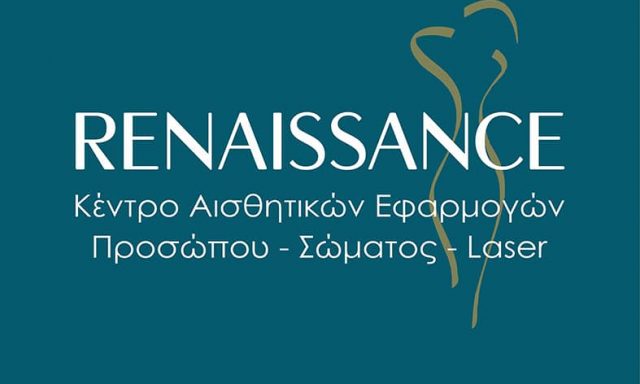 ΠΡΟΤΥΠΟ ΚΕΝΤΡΟ ΑΙΣΘΗΤΙΚΩΝ ΕΦΑΡΜΟΓΩΝ ΠΡΟΣΩΠΟΥ – ΣΩΜΑΤΟΣ – LASER RENAISSANCE AESTHETICS ΒΟΛΟΣ ΚΑΤΣΑΚΙΩΡΗ ΒΑΣΙΛΙΚΗ