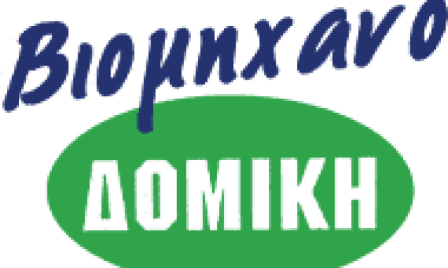 ΒΙΟΜΗΧΑΝΟΔΟΜΙΚΗ GROUP ΜΟΝ ΙΚΕ – ΕΜΠΟΡΙΟ ΒΙΟΜΗΧΑΝΙΚΩΝ ΕΙΔΩΝ & ΧΡΩΜΑΤΩΝ – ΜΕΓΑΡΑ ΑΤΤΙΚΗΣ