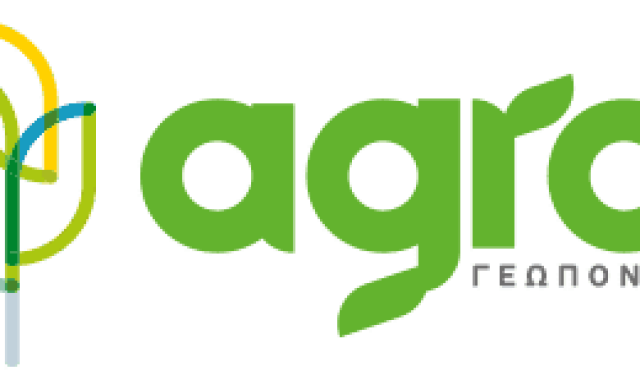 AGRO A.E. – ΓΕΩΡΓΙΚΑ ΕΦΟΔΙΑ – ΑΡΓΟΣ ΑΡΓΟΛΙΔΑΣ