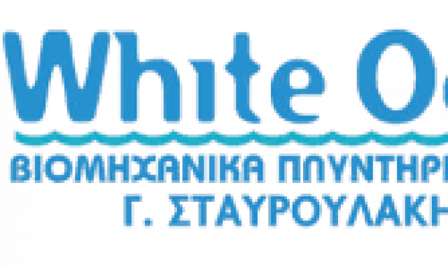 ΕΥΓΕΝΙΔΗΣ ΚΩΝΣΤΑΝΤΙΝΟΣ – EVOLUTION LAUNDRY SERVICES – WHITE OCEAN – ΒΙΟΜΗΧΑΝΙΚΑ ΠΛΥΝΤΗΡΙΑ ΙΜΑΤΙΣΜΟΥ – ΤΥΛΙΣΟΣ ΗΡΑΚΛΕΙΟΥ ΚΡΗΤΗΣ