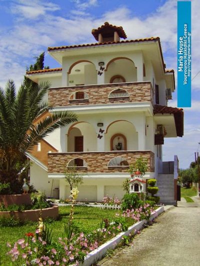 ΚΥΡΙΑΖΗ ΙΦΙΓΕΝΕΙΑ – MARIA HOUSE – ΠΑΡΑΘΑΛΑΣΣΙΑ ΕΝΟΙΚΙΑΖΟΜΕΝΑ ΔΩΜΑΤΙΑ – ΒΟΥΡΒΟΥΡΟΥ ΧΑΛΚΙΔΙΚΗ