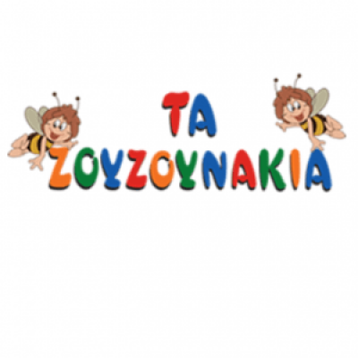 ΤΑ ΖΟΥΖΟΥΝΑΚΙΑ – ΙΔΙΩΤΙΚΟ ΝΗΠΙΑΓΩΓΕΙΟ – ΠΑΙΔΙΚΟΣ ΣΤΑΘΜΟΣ – ΛΙΜΕΝΑΣ ΧΕΡΣΟΝΗΣΟΥ ΗΡΑΚΛΕΙΟ ΚΡΗΤΗΣ