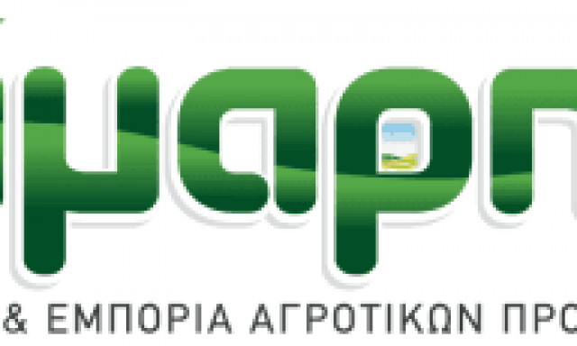 ΣΑΜΑΡΗΣ Α.Ε. – ΕΜΠΟΡΙΟ ΓΕΩΡΓΙΚΩΝ ΠΡΟΙΟΝΤΩΝ – ΣΥΣΚΕΥΑΣΤΗΡΙΑ ΟΠΩΡΟΚΗΠΕΥΤΙΚΩΝ – ΜΑΝΩΛΑΔΑ ΗΛΕΙΑΣ
