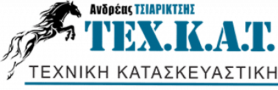 ΤΣΙΑΡΙΚΤΣΗΣ ΑΝΔΡΕΑΣ – ΣΥΣΤΗΜΑΤΑ ΨΥΞΗΣ ΘΕΡΜΑΝΣΗΣ – ΙΛΙΟΝ ΑΤΤΙΚΗΣ