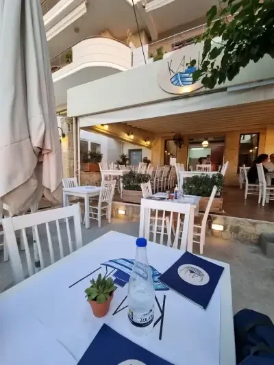 ΤΣΙΑΦΑ ΑΙΚΑΤΕΡΙΝΑ – ΕΣΤΙΑΤΟΡΙΟ – ΤΑΒΕΡΝΑ – ΚΑΦΕΝΕΙΟ – ΣΤΗΣ ΚΑΤΕΡΙΝΑΣ ΛΙΛΑΙΑ ΔΕΛΦΟΙ ΦΩΚΙΔΑΣ