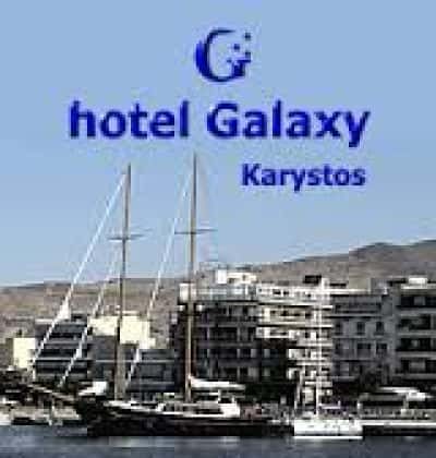 ΤΟΥΡΙΣΤΙΚΕΣ ΕΠΙΧΕΙΡΗΣΕΙΣ ΠΕΤΡΑΚΗ ΑΕ – GALAXY HOTEL – ΞΕΝΟΔΟΧΕΙΟ – ΚΑΡΥΣΤΟΣ ΕΥΒΟΙΑΣ