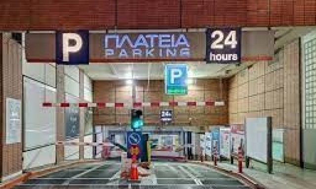ΕΚΜΕΤΑΛΛΕΥΣΗ ΣΤΑΘΜΩΝ ΑΥΤΟΚΙΝΗΤΩΝ ΜΟΝ.ΕΠΕ – ΠΛΑΤΕΙΑ PARKING ΑΥΤΟΚΙΝΗΤΩΝ – ΘΕΣΣΑΛΟΝΙΚΗ
