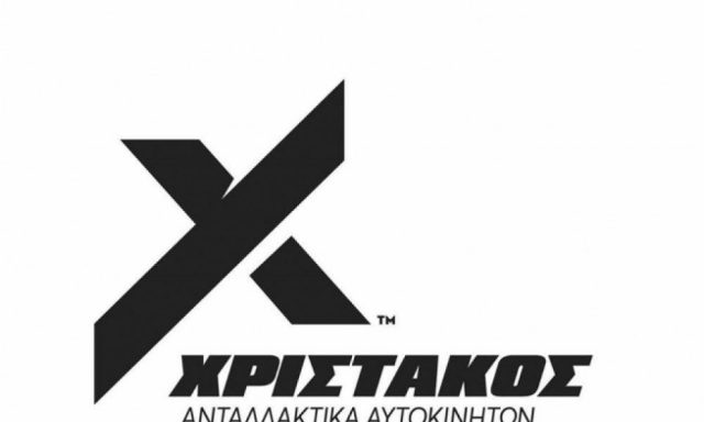ΧΡΙΣΤΑΚΟΣ ΑΝΤΑΛΛΑΚΤΙΚΑ – ΑΝΤΑΛΛΑΚΤΙΚΑ ΑΥΤΟΚΙΝΗΤΩΝ – ΤΡΙΚΑΛΑ