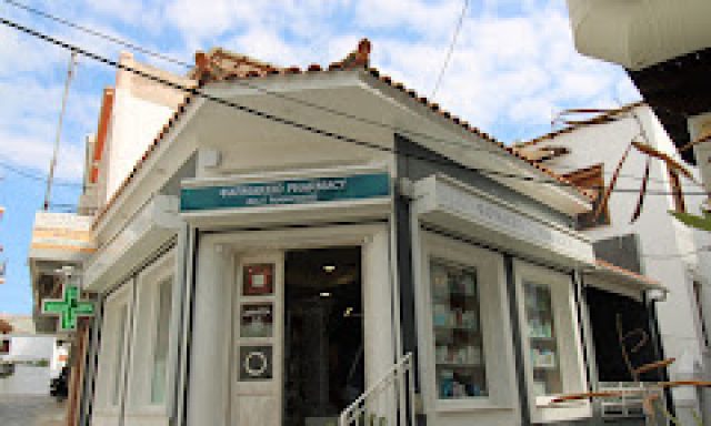 ΡΑΜΑΝΤΑΝΗΣ ΦΙΛΙΠΠΟΣ – ΦΑΡΜΑΚΕΙΟ – ΣΚΟΠΕΛΟΣ ΜΑΓΝΗΣΙΑ