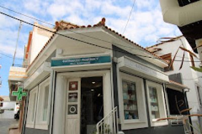 ΡΑΜΑΝΤΑΝΗΣ ΦΙΛΙΠΠΟΣ – ΦΑΡΜΑΚΕΙΟ – ΣΚΟΠΕΛΟΣ ΜΑΓΝΗΣΙΑ