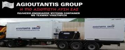 ΙΩΑΝΝΗΣ ΑΓΙΟΥΤΑΝΤΗΣ Κ ΣΙΑ Ο.Ε – AGIOUTANTIS GROUP – ΕΜΠΟΡΕΥΜΑΤΟΚΙΒΩΤΙΑ – ΝΙΚΑΙΑ ΑΤΤΙΚΗΣ