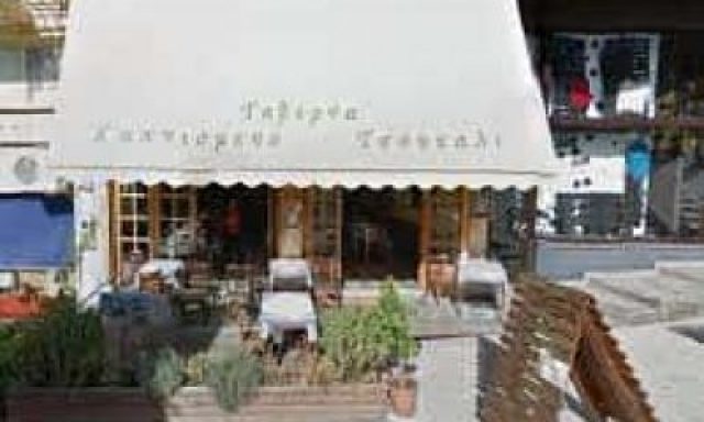 ΚΑΓΙΟΓΛΟΥ ΑΝΝΑ – ΤΟ ΚΑΠΝΙΣΜΕΝΟ ΤΣΟΥΚΑΛΙ – ΤΑΒΕΡΝΑ ΚΟΝΙΤΣΑ ΙΩΑΝΝΙΝΩΝ