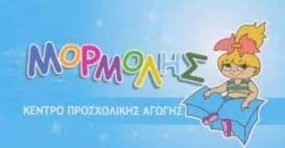 ΡΟΔΙΝΟΥ Μ.ΧΡΥΣΗ – ΠΑΙΔΙΚΟΣ ΣΤΑΘΜΟΣ ΜΟΡΜΟΛΗΣ – ΡΕΘΥΜΝΟ ΚΡΗΤΗ