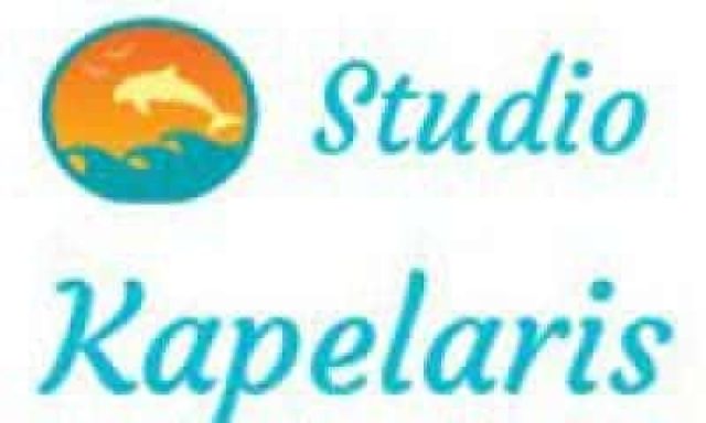 ΚΑΠΕΛΑΡΗ ΣΟΦΙΑ– STUDIOS KAPELARIS – ΕΝΟΙΚΙΑΖΟΜΕΝΑ ΔΩΜΑΤΙΑ – ΛΙΜΝΗ ΕΥΒΟΙΑΣ