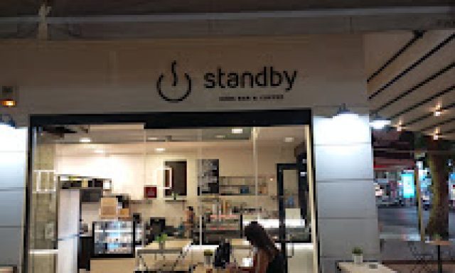 ΛΙΛΑ ΓΚΑΜΠΡΙΕΛ ΑΛΕΞΑΝΤΕΡ – STANDBY SUBS BAR & COFFEE – ΚΑΦΕΤΕΡΙΑ – ΠΕΡΙΣΤΕΡΙ ΑΤΤΙΚΗ