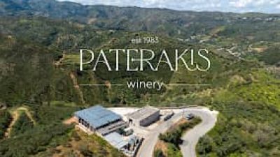 ΠΑΤΕΡΑΚΗΣ ΑΝΤΩΝΙΟΣ – STEMFILO WINERY PATERAKIS – ΟΙΝΟΠΟΙΕΙΟ – ΧΑΝΙΑ ΚΡΗΤΗ