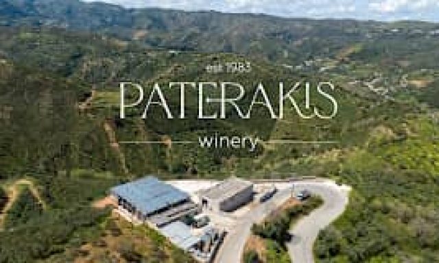 ΠΑΤΕΡΑΚΗΣ ΑΝΤΩΝΙΟΣ – STEMFILO WINERY PATERAKIS – ΟΙΝΟΠΟΙΕΙΟ – ΧΑΝΙΑ ΚΡΗΤΗ