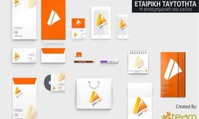 ΚΑΝΤΕΜΝΙΔΗΣ ΕΜΜΑΝΟΥΗΛ – TEAM PROMOTION – ΔΙΑΦΗΜΙΣΤΙΚΕΣ ΕΤΑΙΡΕΙΕΣ – ΗΡΑΚΛΕΙΟ ΚΡΗΤΗΣ