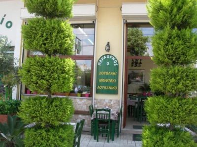ΜΑΓΓΑΣ ΑΧΙΛΛΕΑΣ & ΣΙΑ ΕΕ – Ο ΠΑΡΑΞΕΝΟΣ – ΨΗΤΟΠΩΛΕΙΟ – ΛΑΡΙΣΑ