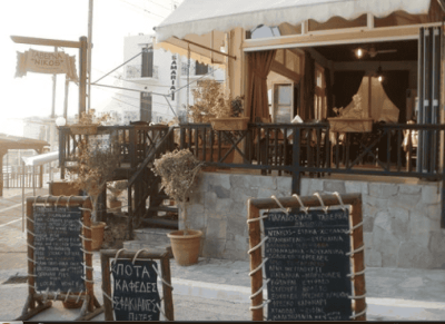 ΜΠΡΑΟΥΔΑΚΗΣ ΓΕΩΡΓΙΟΣ – ΤΑΒΕΡΝΑ ΝΙΚΟΣ – ΣΦΑΚΙΑ ΧΑΝΙΑ