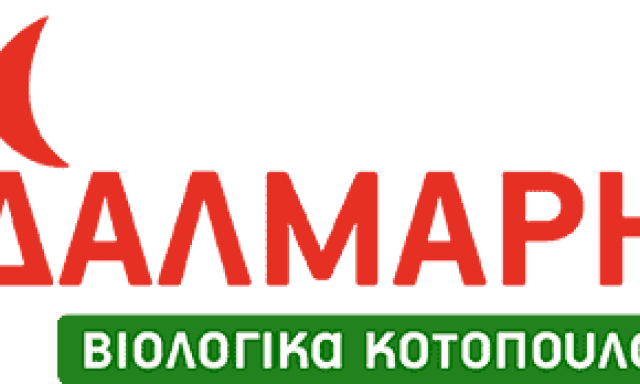 ΠΤΗΝΟΤΡΟΦΕΙA ΣΦΑΓΕΙΑ ΔΑΛΜΑΡΗΣ ΑΕ – ΚΟΤΟΠΟΥΛΑ ΔΑΛΜΑΡΗΣ – ΠΤΗΝΟΤΡΟΦΕΙΟ ΤΡΙΠΟΛΗ ΑΡΚΑΔΙΑΣ
