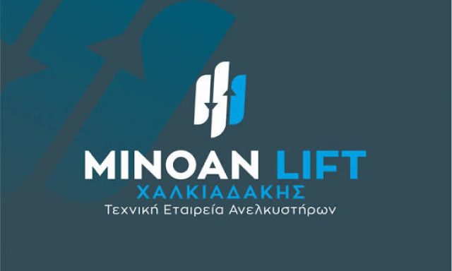 MINOAN LIFT ΧΑΛΚΙΑΔΑΚΗΣ ΑΝΕΛΚΥΣΤΗΡΕΣ ΟΕ – ΤΕΧΝΙΚΗ ΕΤΑΙΡΕΙΑ ΑΝΕΛΚΥΣΤΗΡΩΝ – ΗΡΑΚΛΕΙΟ