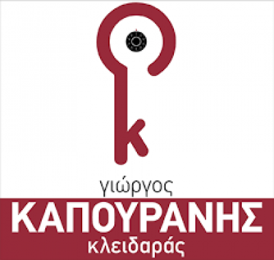 ΚΑΠΟΥΡΑΝΗΣ ΓΕΩΡΓΙΟΣ – ΚΛΕΙΔΑΡΑΣ – ΠΕΥΚΟΧΩΡΙ ΧΑΛΚΙΔΙΚΗ
