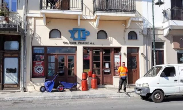 ΥΙΟΙ ΙΩΣΙΦ ΡΟΥΣΣΟΥ ΚΑΙ ΣΙΑ Ε.Ε – ΚΑΤΑΣΤΗΜΑΤΑ ΕΡΓΑΛΕΙΩΝ – ΣΥΡΟΣ
