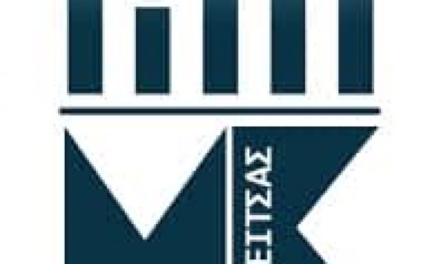ΚΛΕΙΤΣΑΣ ΜΙΧΑΛΗΣ – ΛΟΓΙΣΤΙΚΟ ΓΡΑΦΕΙΟ – ΛΟΓΙΣΤΗΣ – ΒΟΛΟΣ ΜΑΓΝΗΣΙΑ