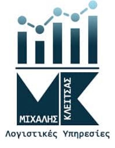 ΚΛΕΙΤΣΑΣ ΜΙΧΑΛΗΣ – ΛΟΓΙΣΤΙΚΟ ΓΡΑΦΕΙΟ – ΛΟΓΙΣΤΗΣ – ΒΟΛΟΣ ΜΑΓΝΗΣΙΑ
