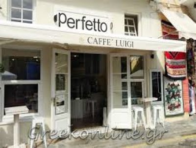 ΝΟΤΗ ΓΕΩΡΓΙΑ – PERFETTO – ΚΑΦΕΤΕΡΙΑ – ΑΡΑΧΩΒΑ ΒΟΙΩΤΙΑΣ