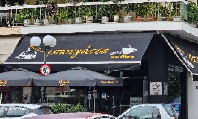 NDOCI ARBEN – ΜΠΟΥΓΑΤΣΑ LAB – ΜΠΟΥΓΑΤΣΟΠΩΛΕΙΟ – ΝΕΑ ΙΩΝΙΑ ΑΤΤΙΚΗ