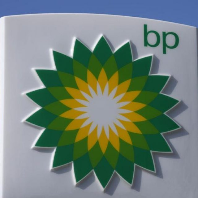 BASKOIL EE – BP – BASKOIL E.E – ΠΡΑΤΗΡΙΟ ΥΓΡΩΝ ΚΑΥΣΙΜΩΝ – ΠΑΤΡΑ